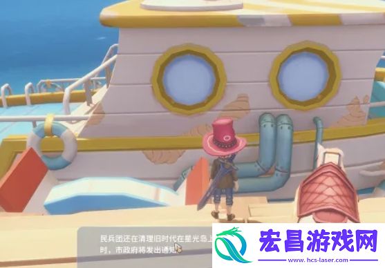 波西亚时光去星光岛方法介绍