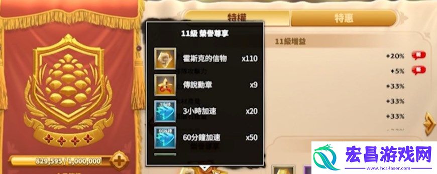 万龙觉醒vip奖励攻略