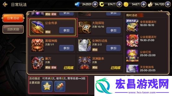 龙之谷手游快速升级小技巧