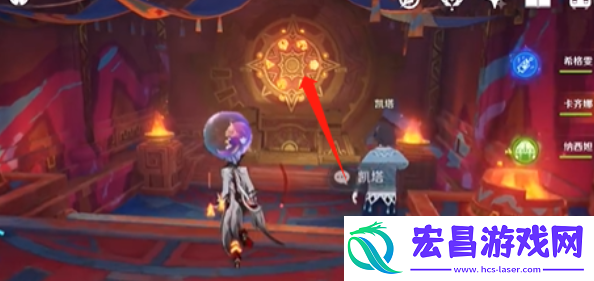 原神煅石之轮火之印供奉位置在哪