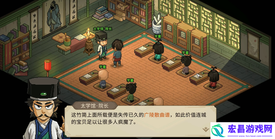 大侠立志传广陵散曲谱怎么获得