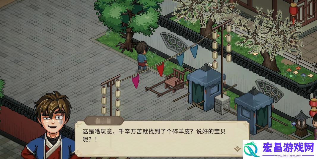 大侠立志传广陵散曲谱怎么获得