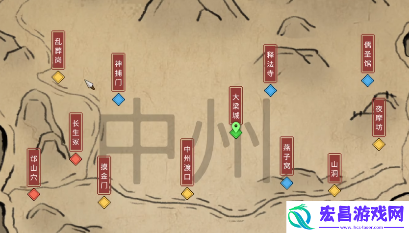 大侠立志传齐王手谕怎么获得