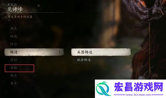 黑神话悟空不求人获取方法