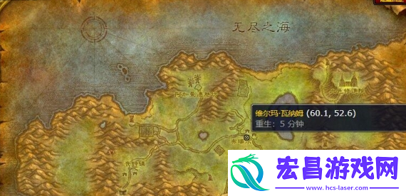 魔兽世界怀旧服40级骑术在哪学