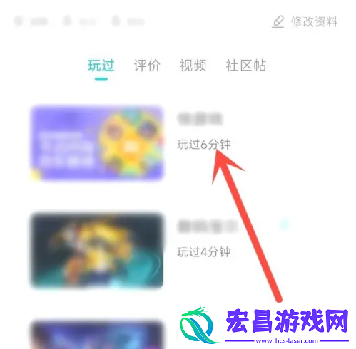 小米游戏中心如何获取时长
