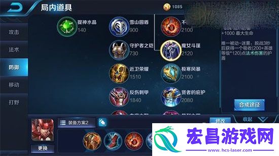 王者荣耀坦克推土机廉颇玩法进阶攻略