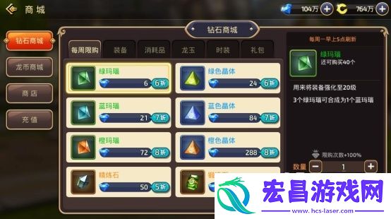 龙之谷手游平民玩法