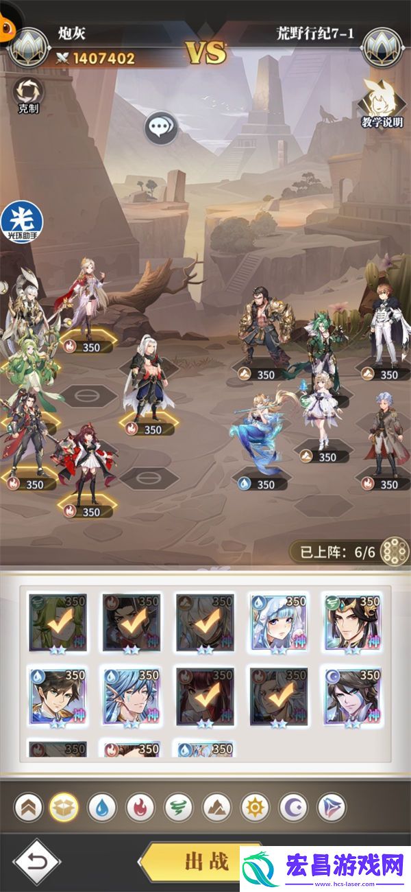 斗罗大陆武魂觉醒荒野行纪第七章怎么过