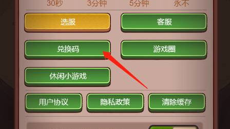 咸鱼之王兑换码机甲吕布