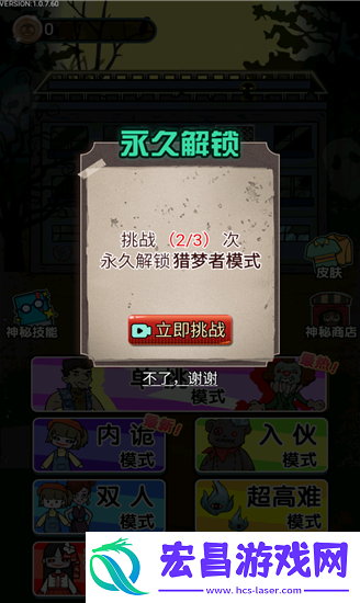 猎梦宿舍怎么当猎梦者