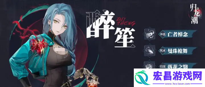归龙潮预抽卡选谁