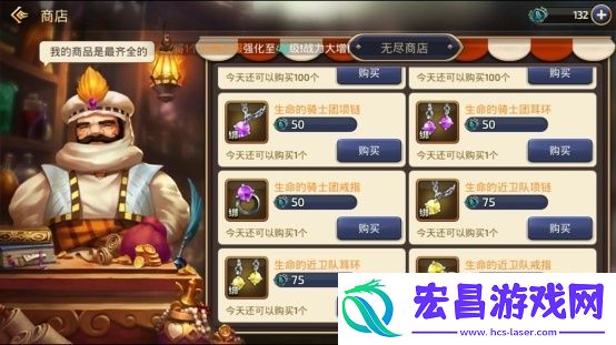 龙之谷手游快速升级小技巧