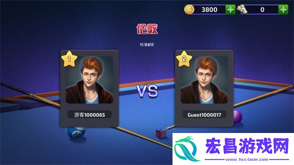 手机台球游戏推荐