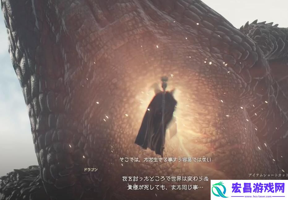 龙之信条2无神佑的世界进入方法