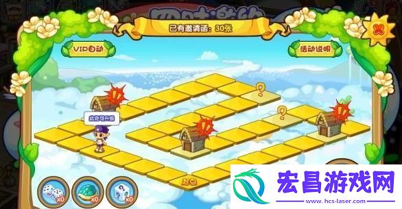 洛克王国四时邀约玩法攻略