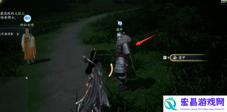 射雕手游梦华录关厢野全收集攻略