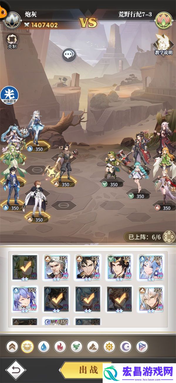斗罗大陆武魂觉醒荒野行纪第七章怎么过