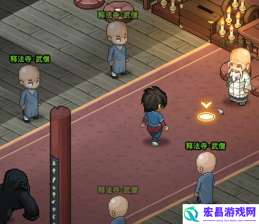 大侠立志传释法寺攻略