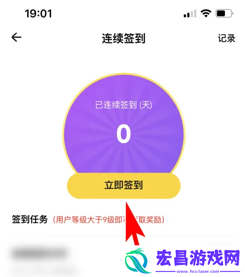 戏鲸app的补签卡是怎么获得的