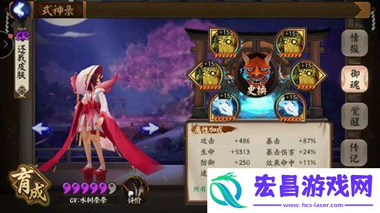 阴阳师暴击奶桃花妖快速养成心得