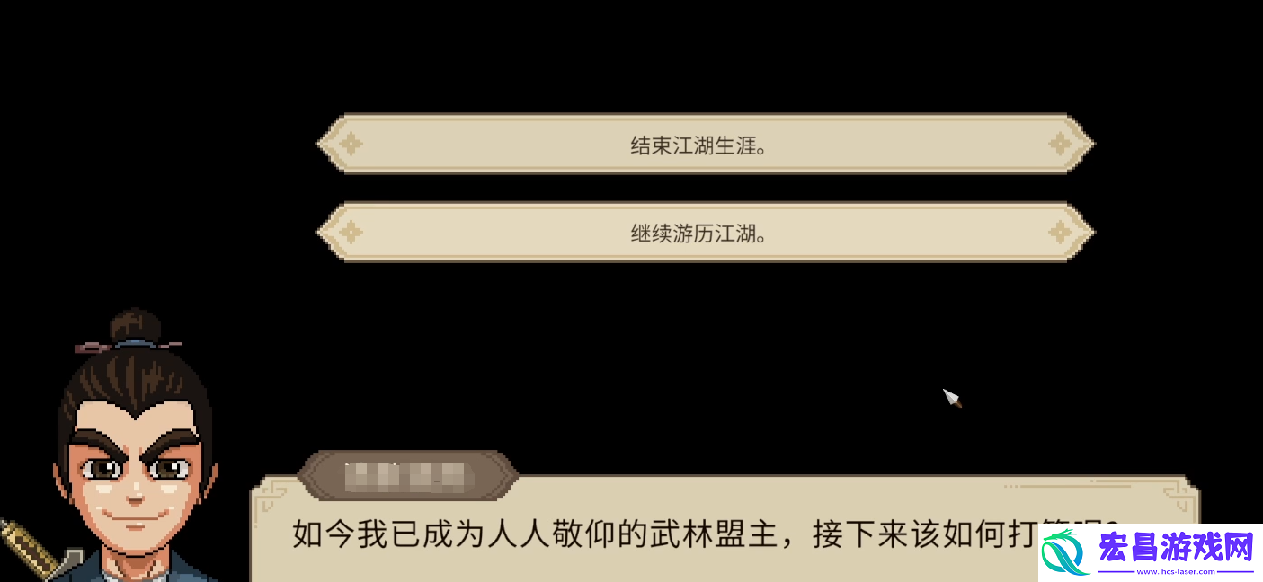 大侠立志传封禅台有什么用