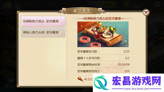 热血江湖手游帮派系统