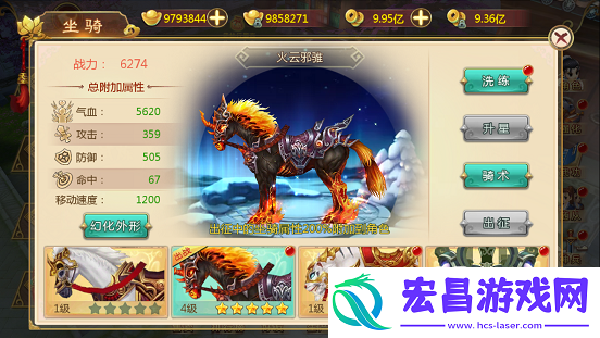 热血江湖各职业骑术选择推荐