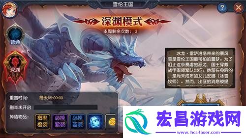 迷雾世界平民过深渊暗月打法攻略