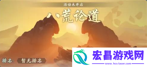 山海经异兽录元神精华怎么获得