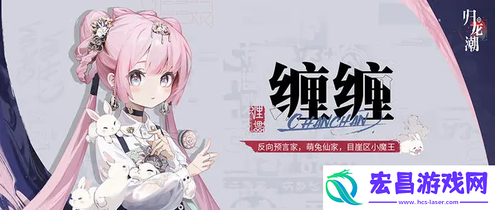 归龙潮预抽卡选谁