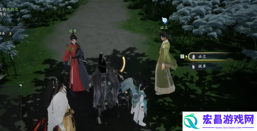 射雕手游梦华录关厢野全收集攻略