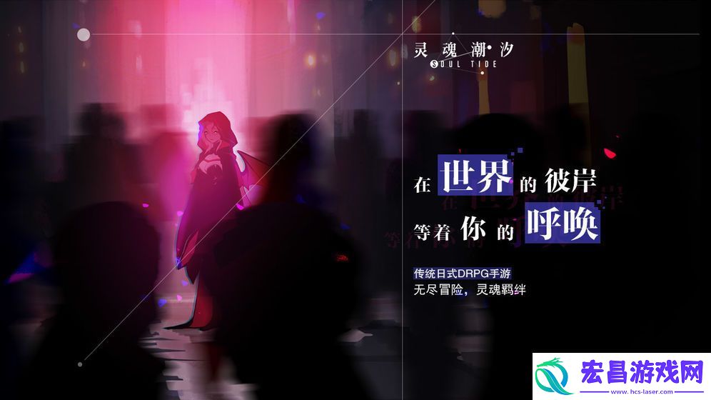 手机角色扮演角色手游推荐