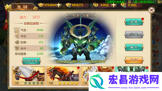 热血江湖各职业骑术选择推荐
