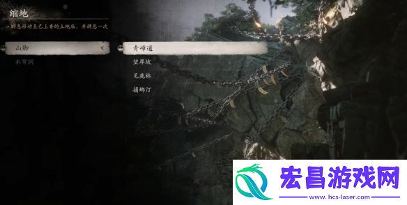 黑神话悟空珍品仙胞石片获取方法