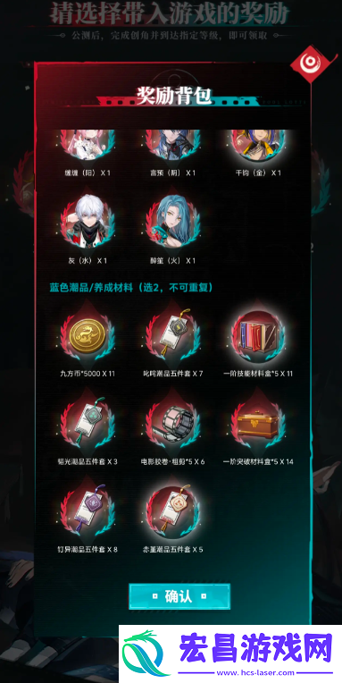 归龙潮预抽卡选谁
