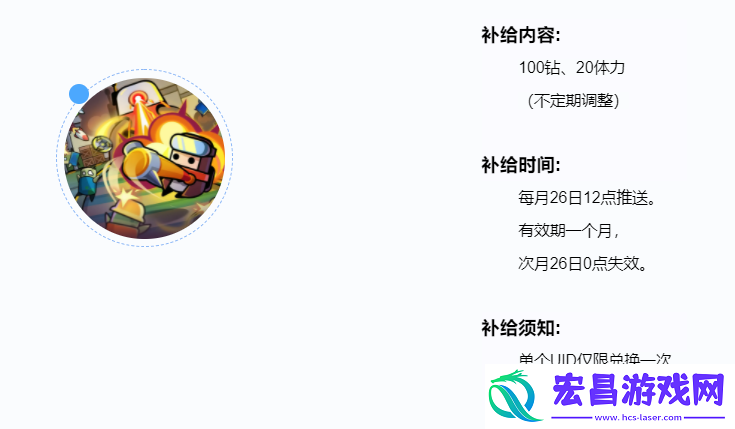 弹壳特攻队4月3日兑换码