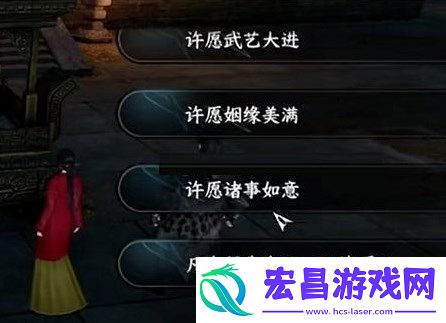 逆水寒手游幸运值获取途径