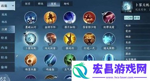 逆水寒手游幸运值获取途径