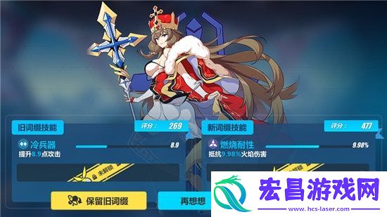 崩坏3​新版本​上线​