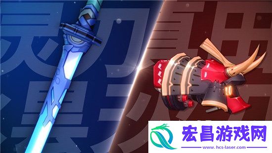 崩坏3​新版本​上线​