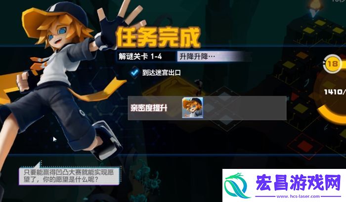 凹凸世界升降升降通关攻略