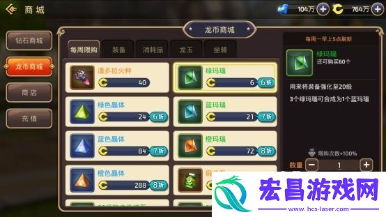 龙之谷手游平民玩法