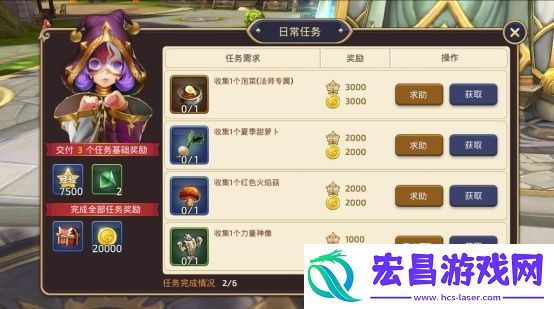 龙之谷手游快速升级小技巧