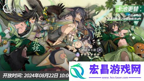 咏月风雅云出远岫轮换结缘即将开启