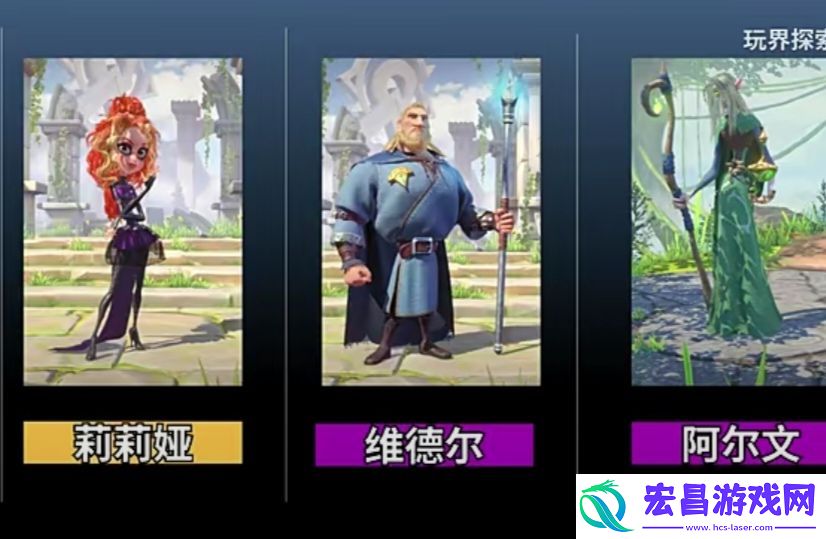 万龙觉醒法师英雄主将拉法林怎么样