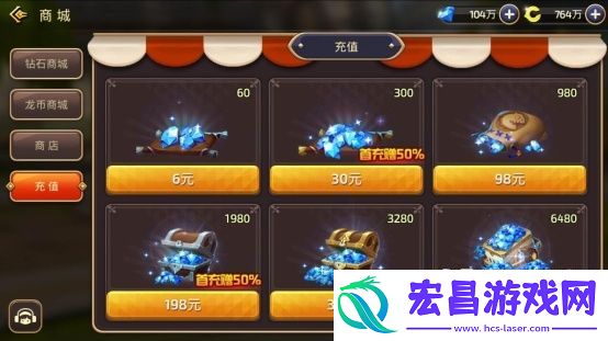 龙之谷手游平民玩法