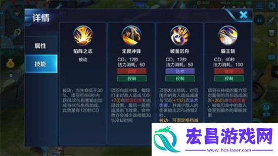 王者荣耀坦克项羽顶级后排保镖轻松上分