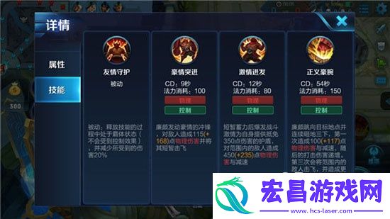 王者荣耀坦克推土机廉颇玩法进阶攻略