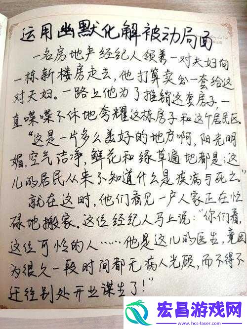 我有多久没喂饱你了